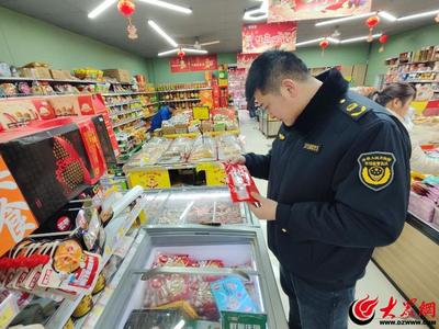 青田街道市場監管所開展“守護萬家團圓日·放心‘宵’費我在崗”活動，強化預包裝及散裝食品監管